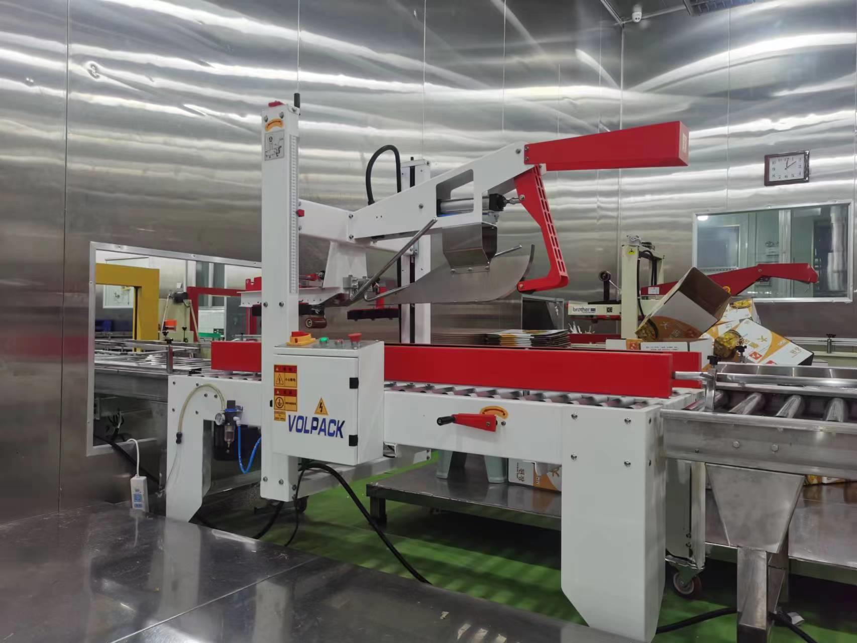 食品廠折蓋封箱機(jī)